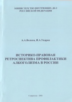 В Криминологическую библиотеку поступили новые издания (отдел «Монографии») В Криминологическую библиотеку поступили новые издания (отдел «Монографии»)