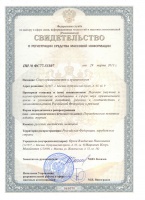 Журнал "Союз криминалистов и криминологов"